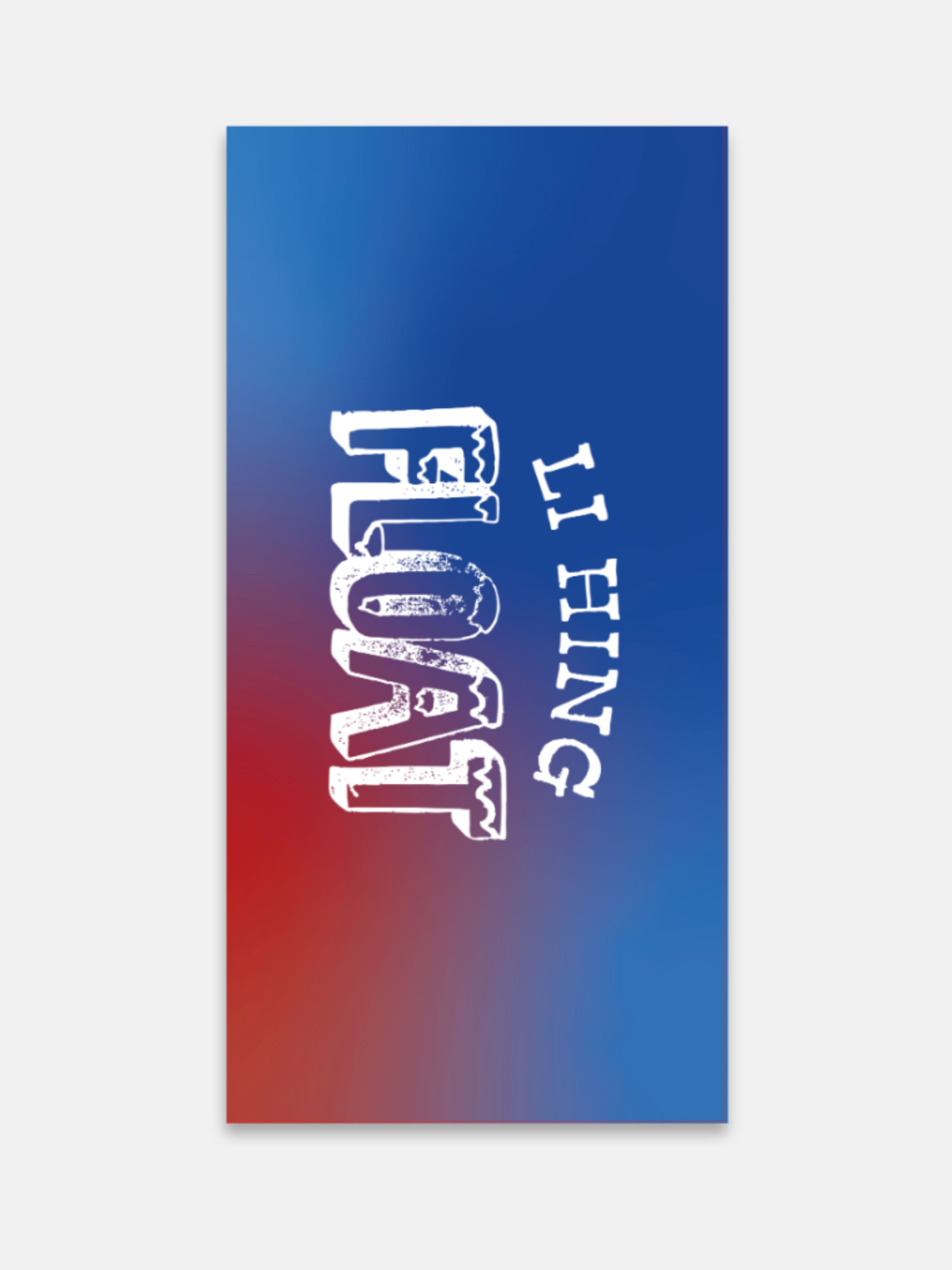 LI HING FLOAT SLOWTIDE TOWEL
